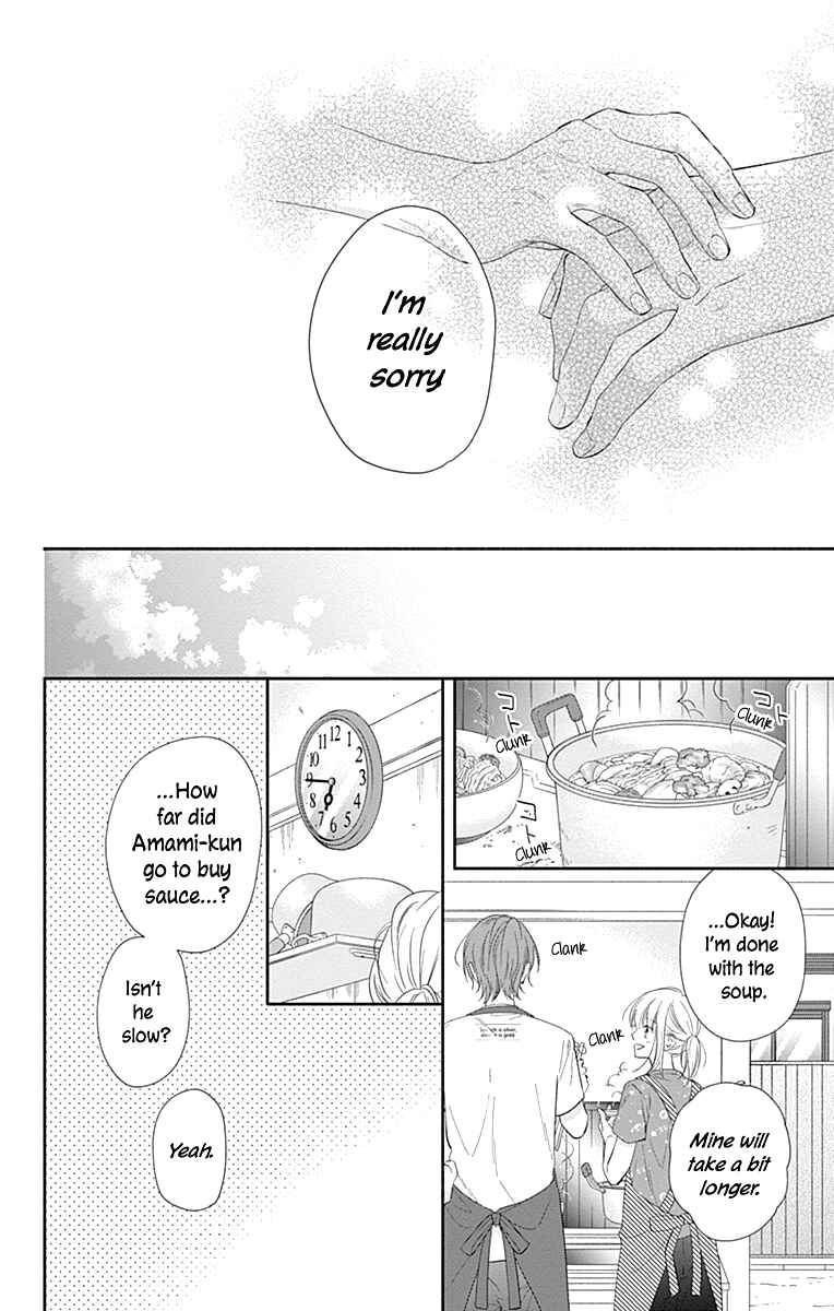Page 15 Chapter 22 Aishitagari no Maison
