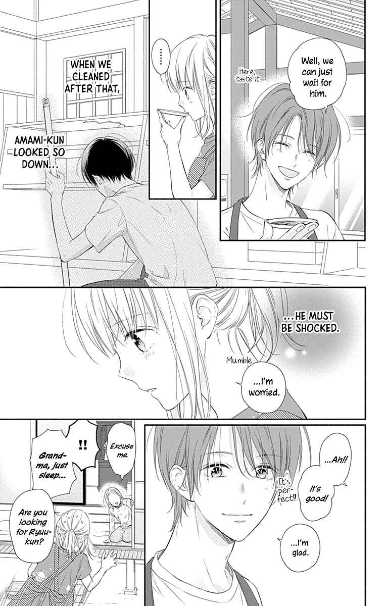 Page 16 Chapter 22 Aishitagari no Maison