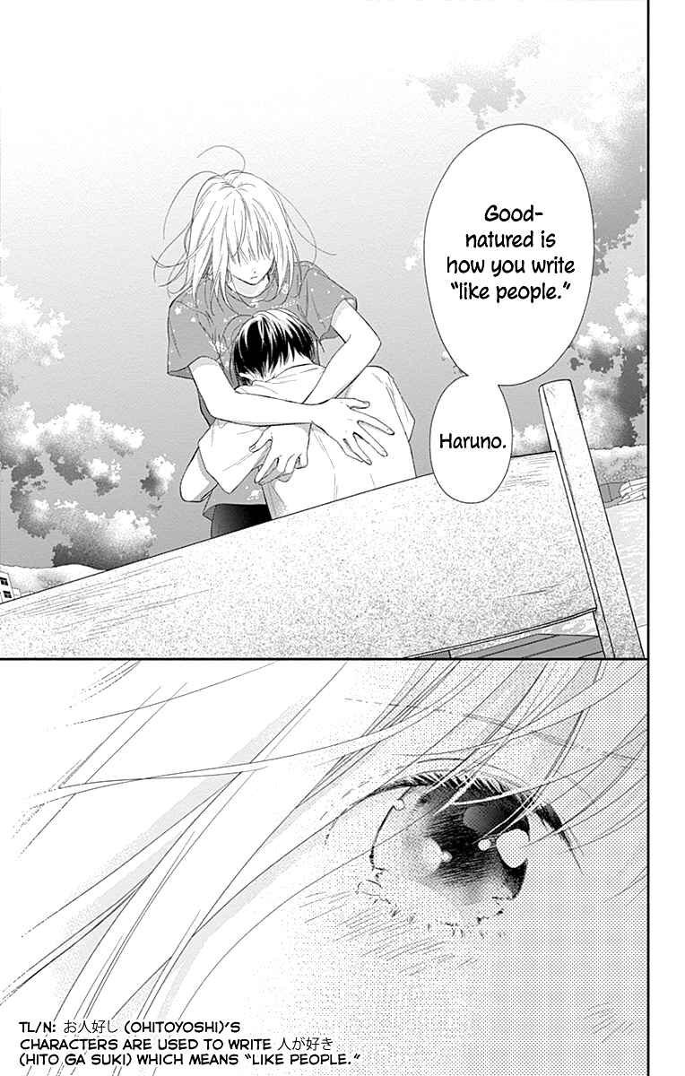 Page 24 Chapter 22 Aishitagari no Maison