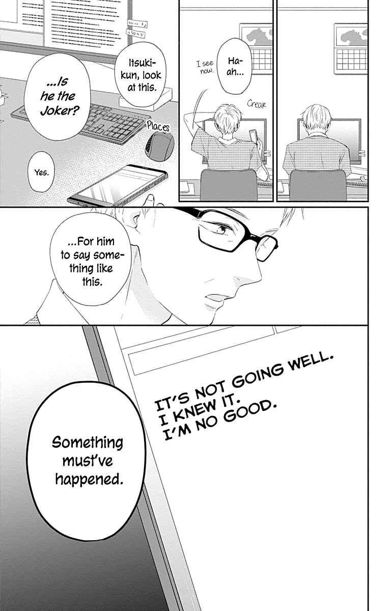 Page 31 Chapter 22 Aishitagari no Maison