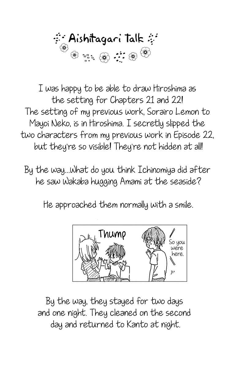 Page 32 Chapter 22 Aishitagari no Maison