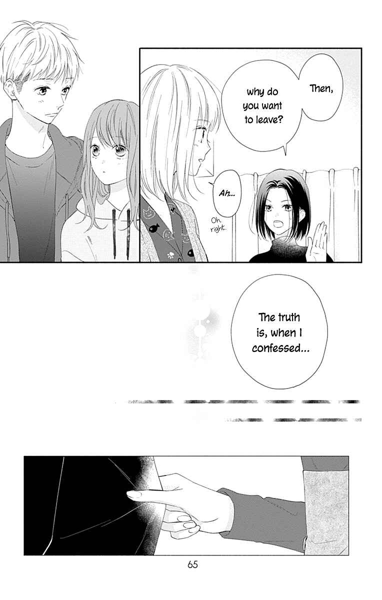 Page 12 Chapter 33 Aishitagari no Maison