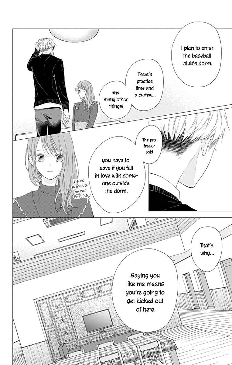 Page 15 Chapter 33 Aishitagari no Maison