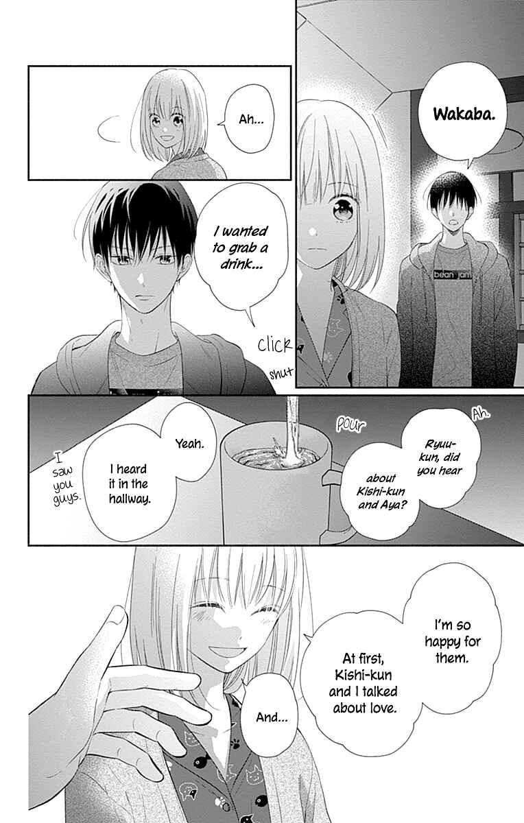 Page 24 Chapter 33 Aishitagari no Maison