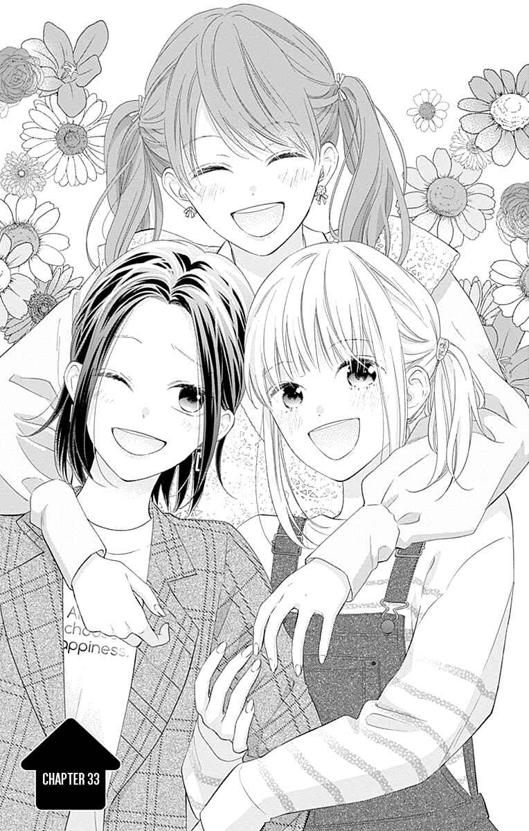 Page 4 Chapter 33 Aishitagari no Maison