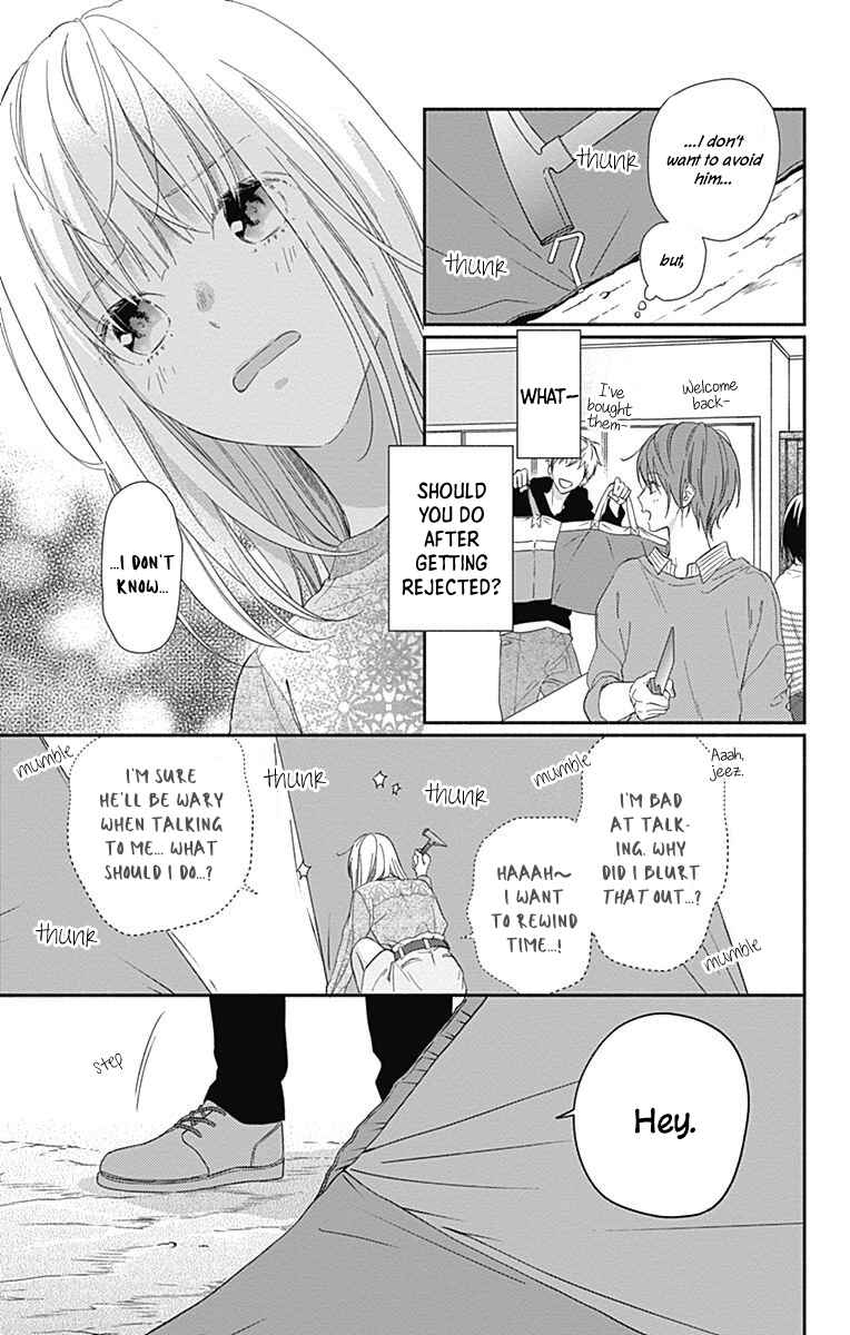 Page 13 Chapter 2 Aishitagari no Maison