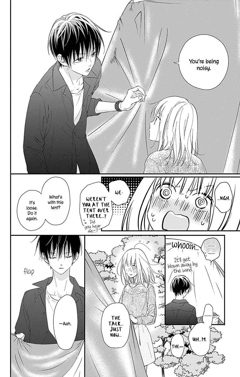 Page 14 Chapter 2 Aishitagari no Maison
