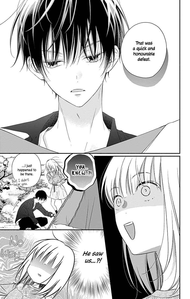 Page 15 Chapter 2 Aishitagari no Maison