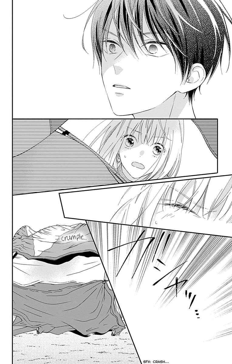 Page 18 Chapter 2 Aishitagari no Maison