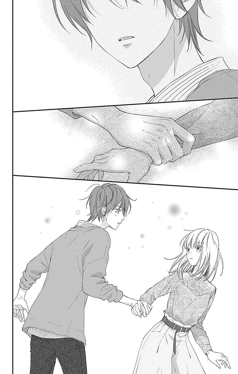 Page 26 Chapter 2 Aishitagari no Maison