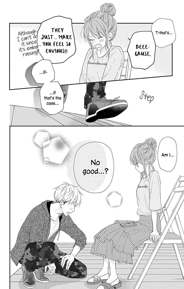 Page 14 Chapter 12 Aishitagari no Maison