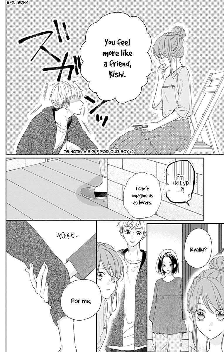 Page 16 Chapter 12 Aishitagari no Maison