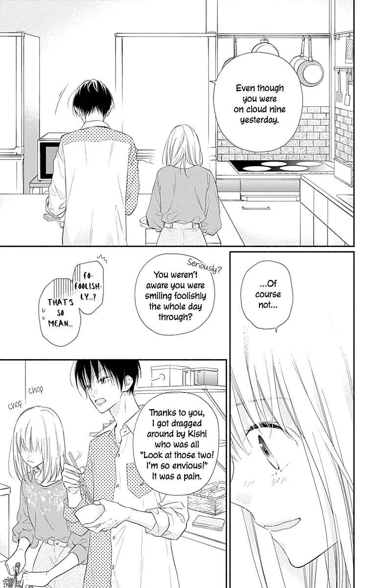 Page 19 Chapter 12 Aishitagari no Maison