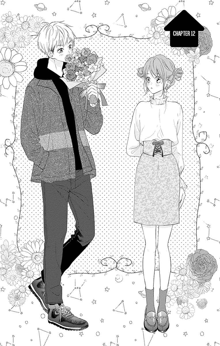 Page 3 Chapter 12 Aishitagari no Maison