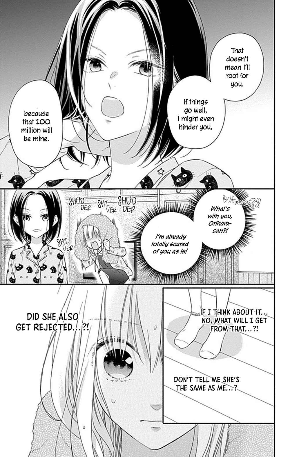 Page 8 Chapter 10 Aishitagari no Maison