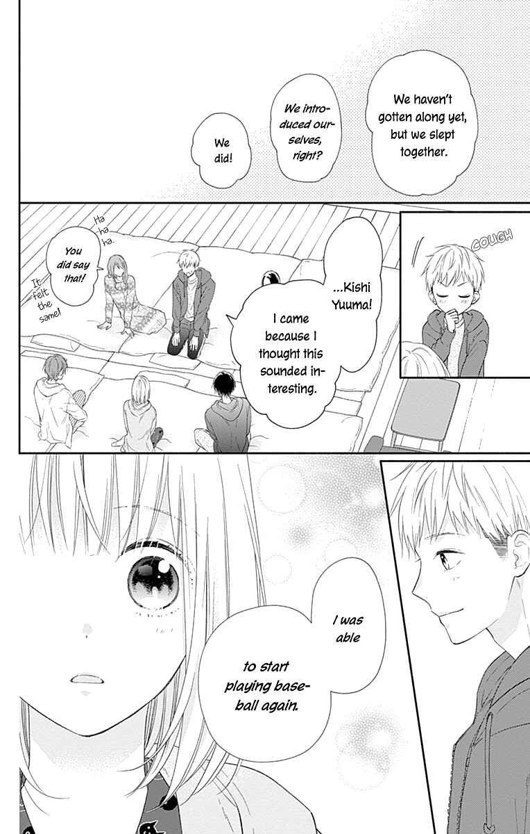 Page 19 Chapter 35 Aishitagari no Maison