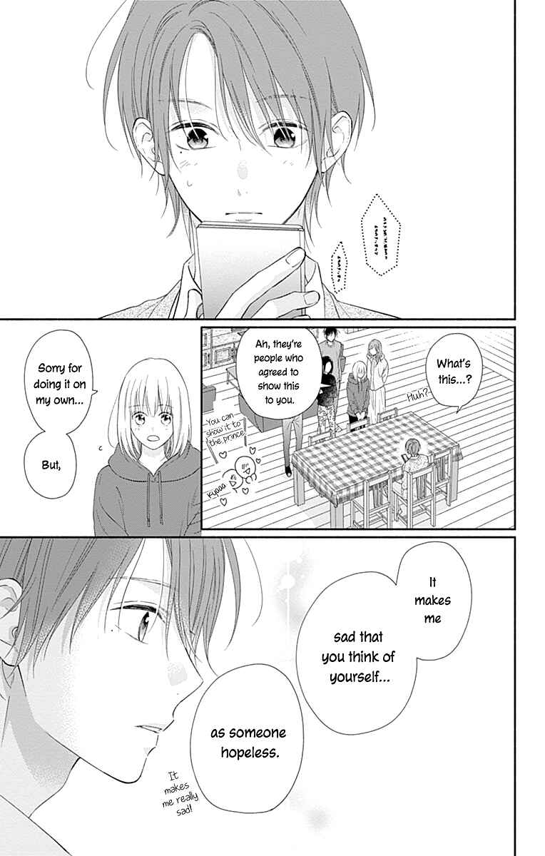 Page 16 Chapter 32 Aishitagari no Maison