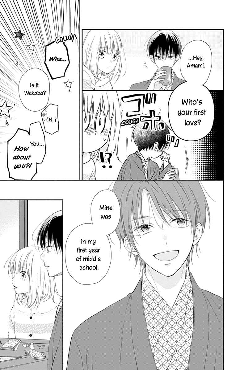 Page 17 Chapter 31 Aishitagari no Maison