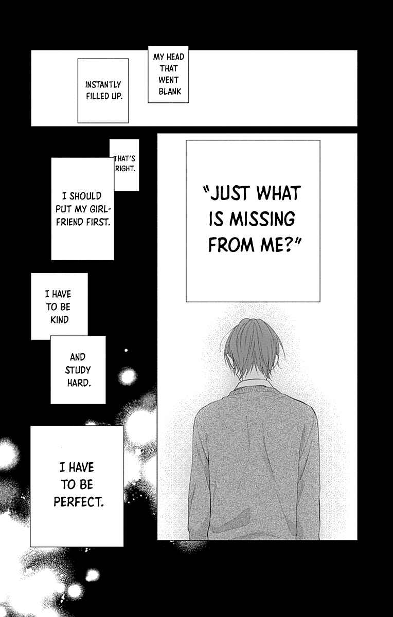 Page 21 Chapter 31 Aishitagari no Maison