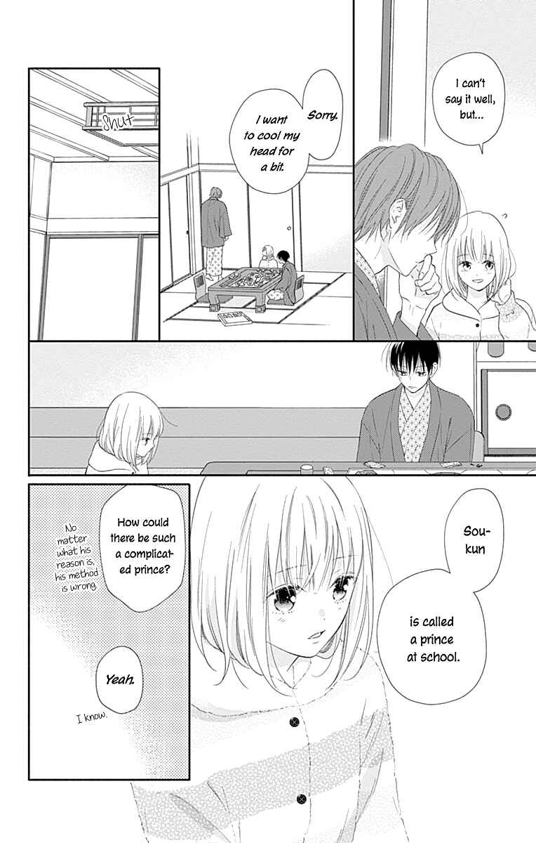 Page 28 Chapter 31 Aishitagari no Maison