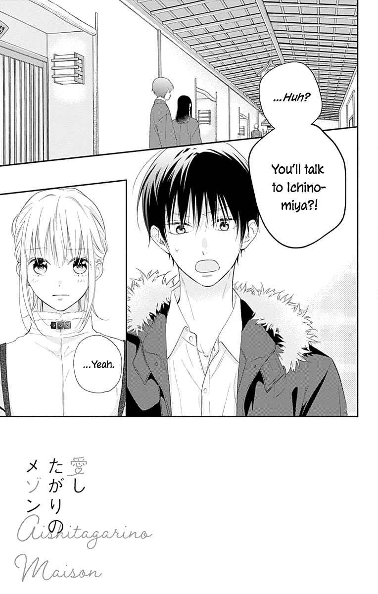Page 9 Chapter 31 Aishitagari no Maison