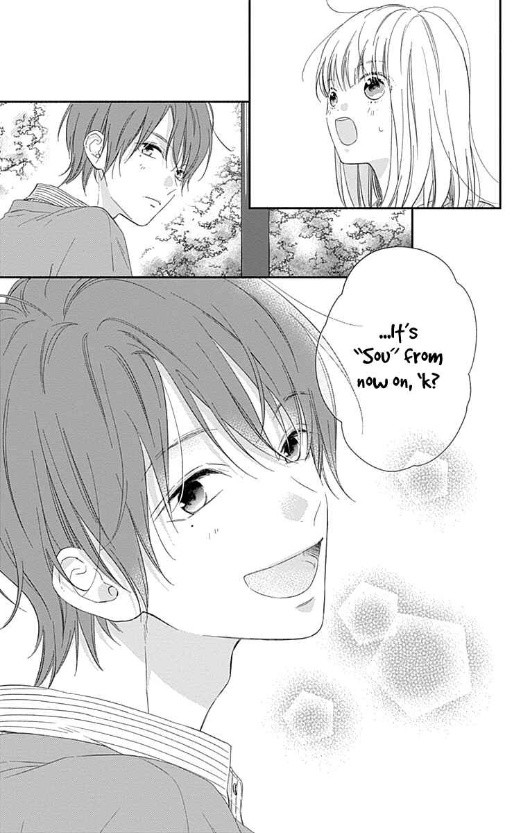 Page 15 Chapter 3 Aishitagari no Maison