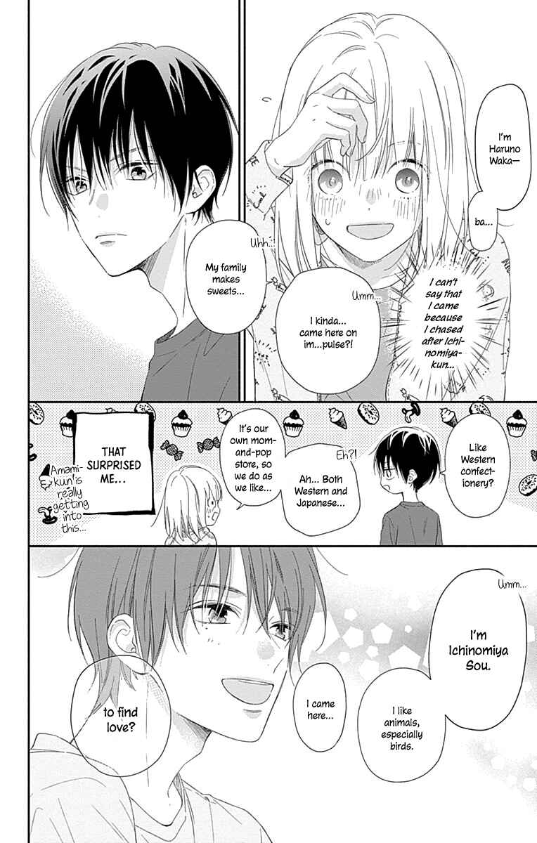 Page 20 Chapter 3 Aishitagari no Maison
