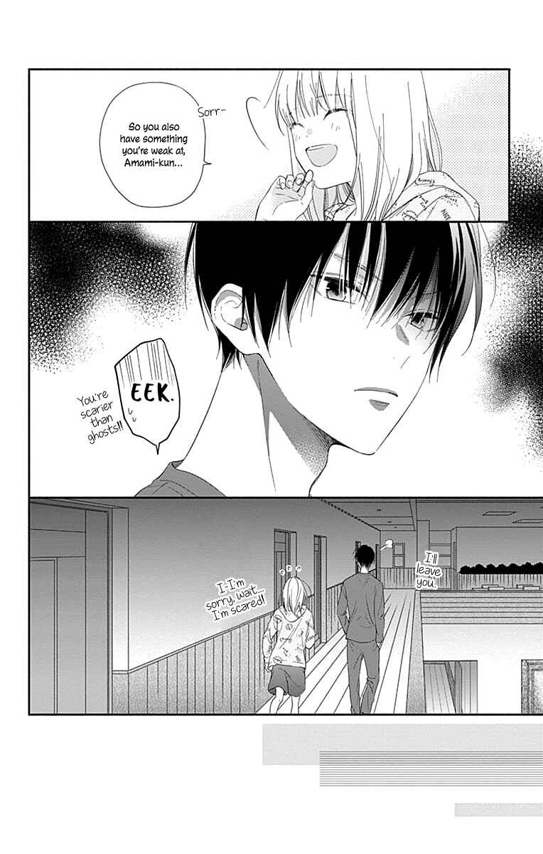 Page 24 Chapter 3 Aishitagari no Maison