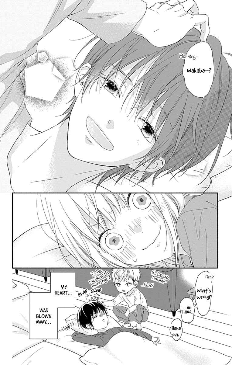 Page 28 Chapter 3 Aishitagari no Maison