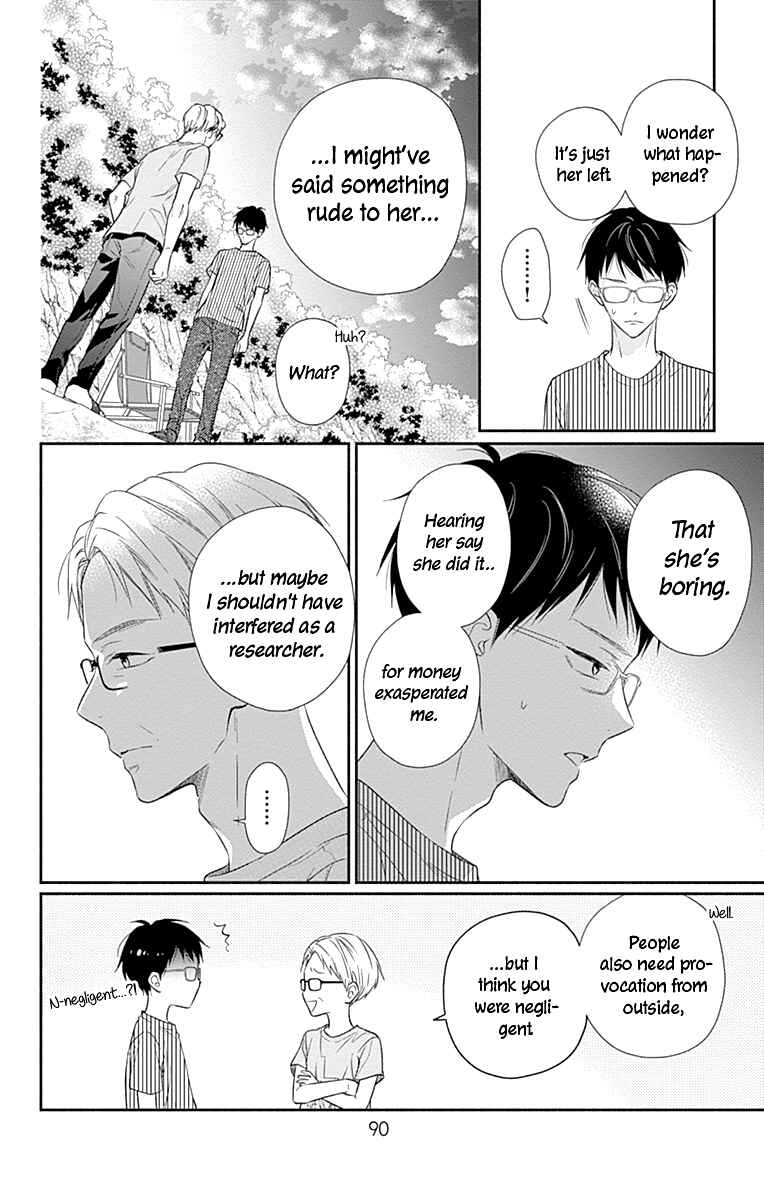 Page 11 Chapter 16 Aishitagari no Maison
