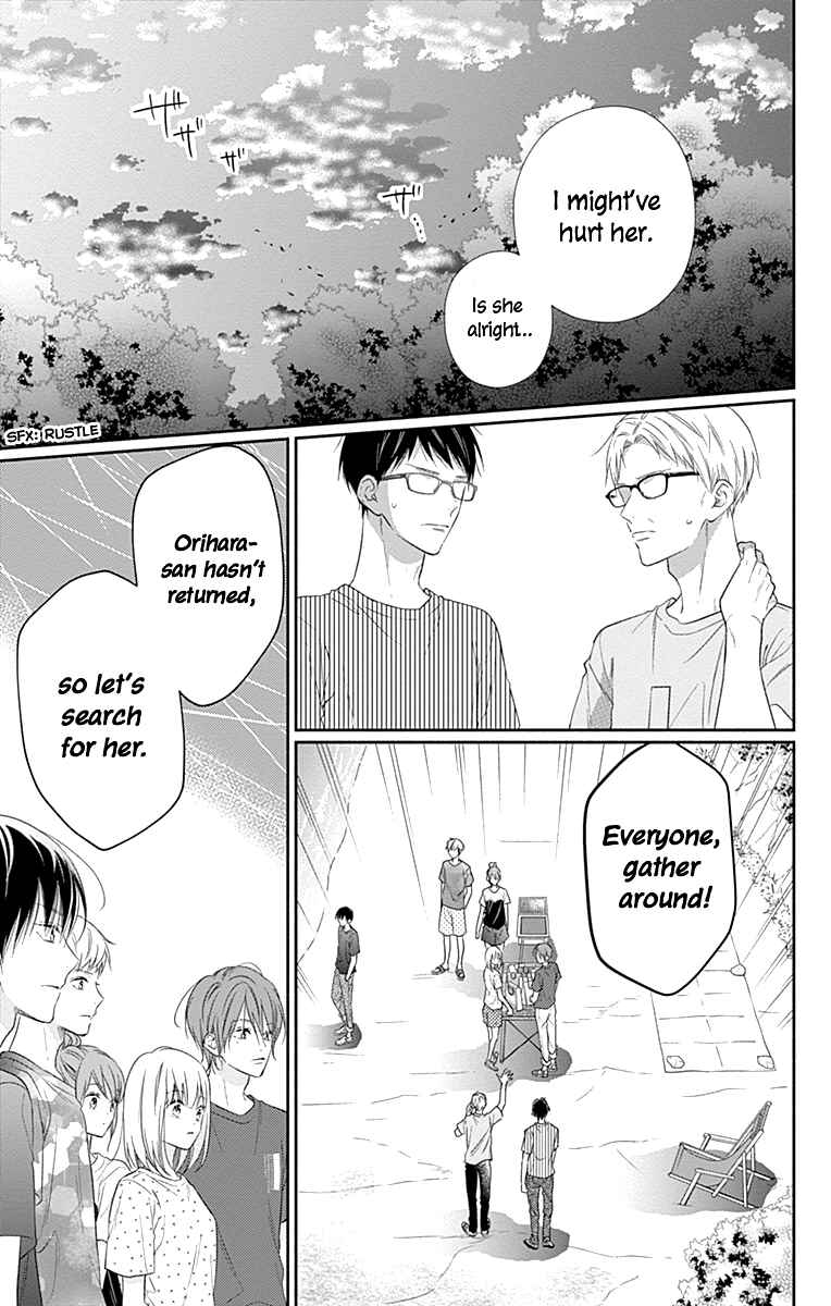 Page 12 Chapter 16 Aishitagari no Maison