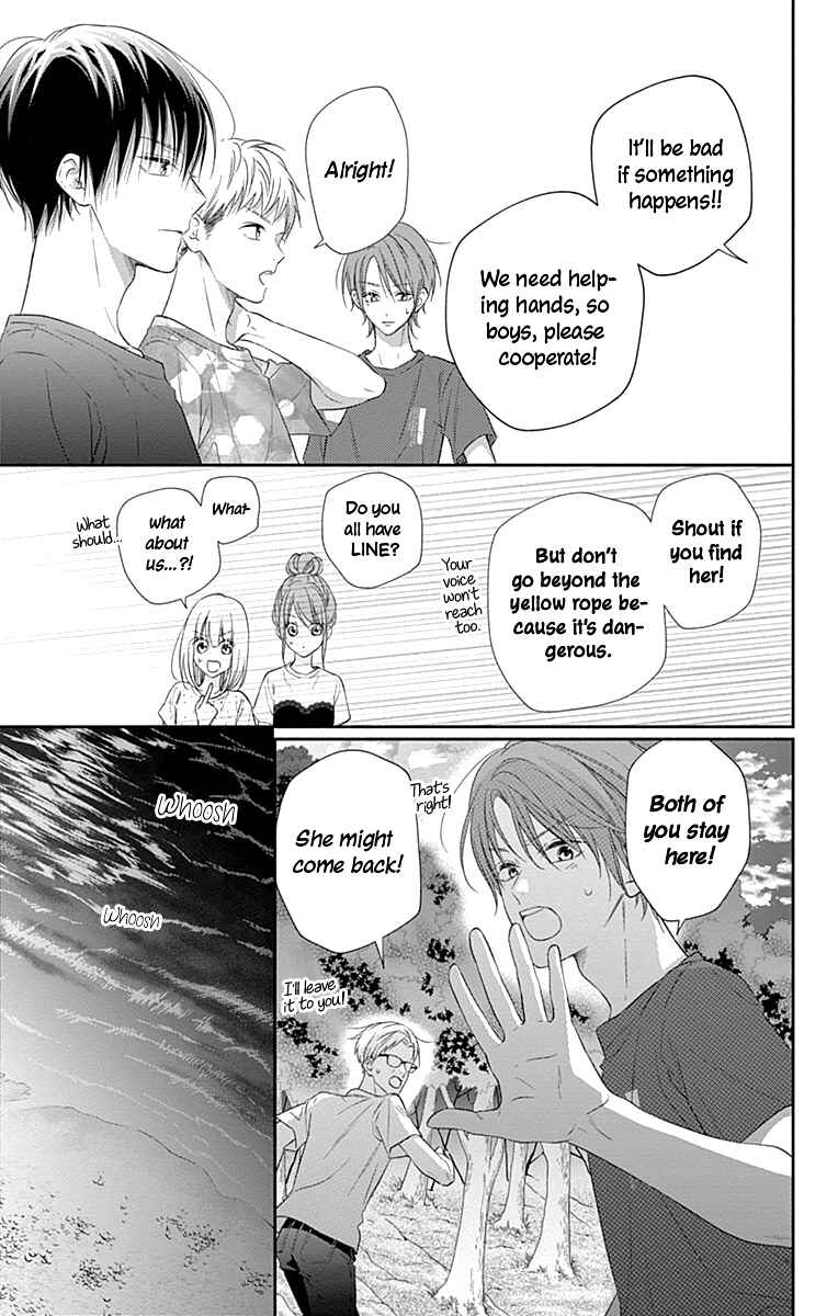 Page 14 Chapter 16 Aishitagari no Maison