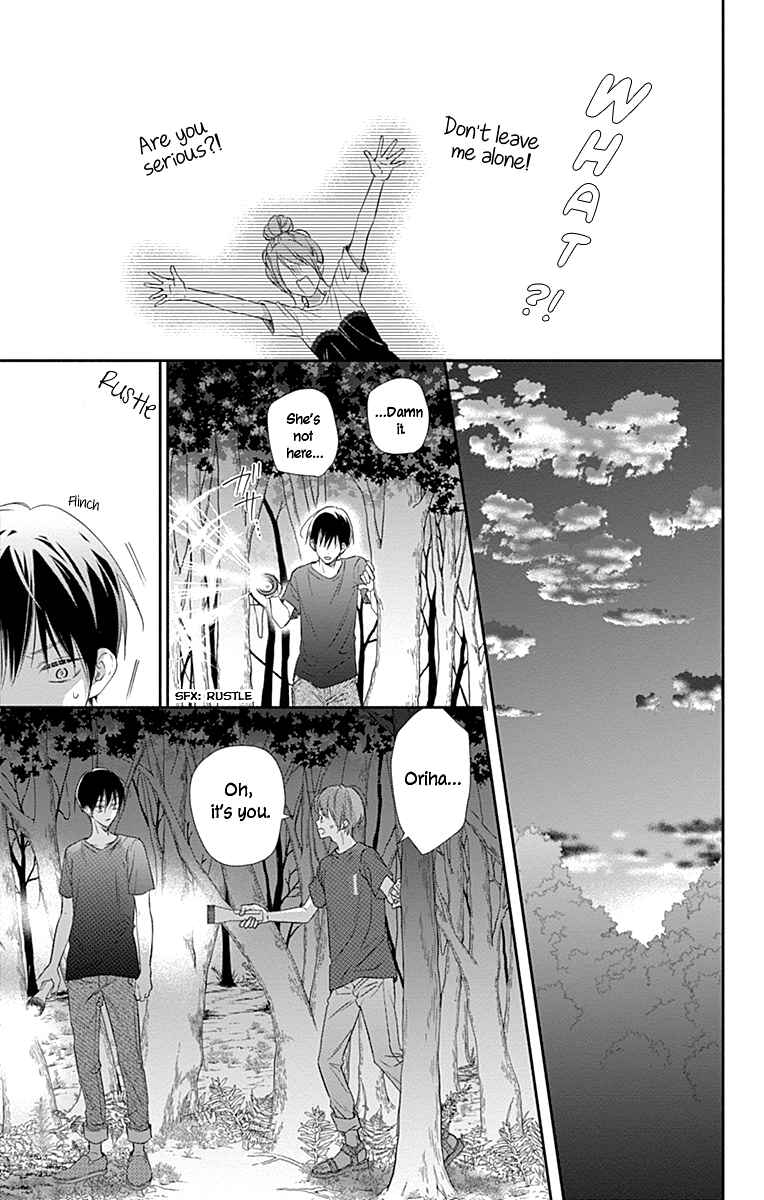 Page 16 Chapter 16 Aishitagari no Maison