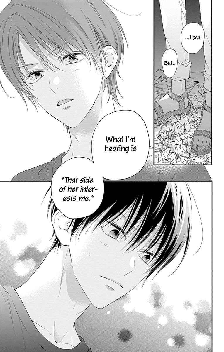 Page 22 Chapter 16 Aishitagari no Maison