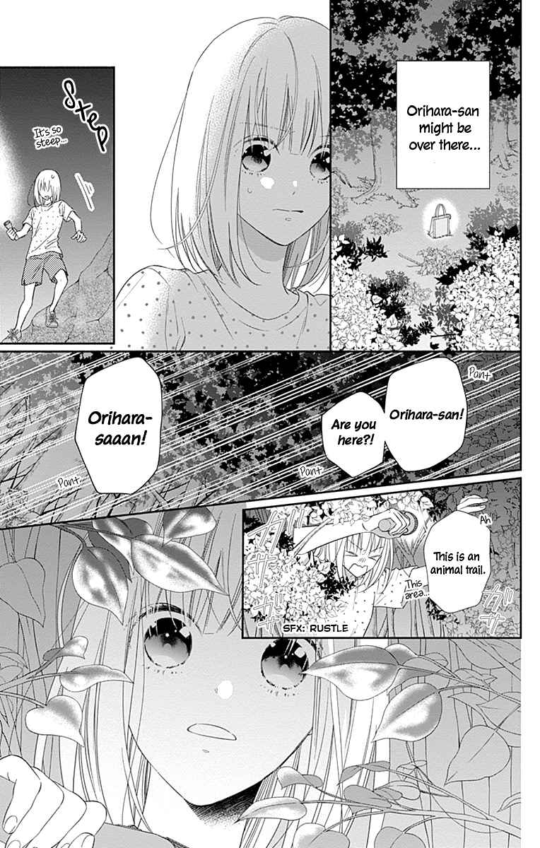 Page 26 Chapter 16 Aishitagari no Maison
