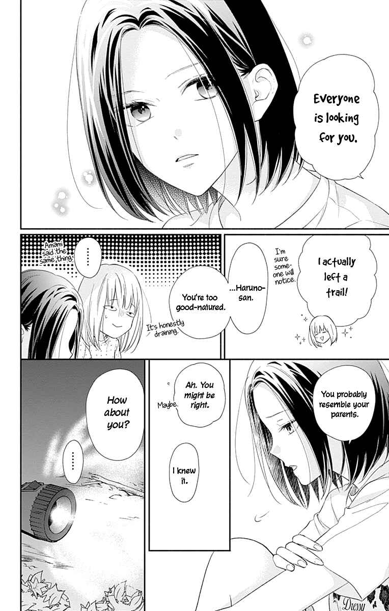 Page 29 Chapter 16 Aishitagari no Maison