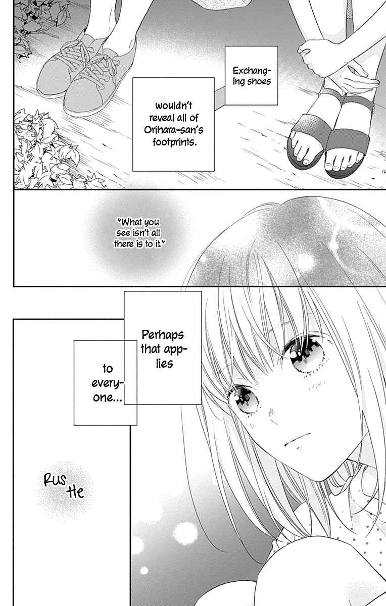 Page 33 Chapter 16 Aishitagari no Maison