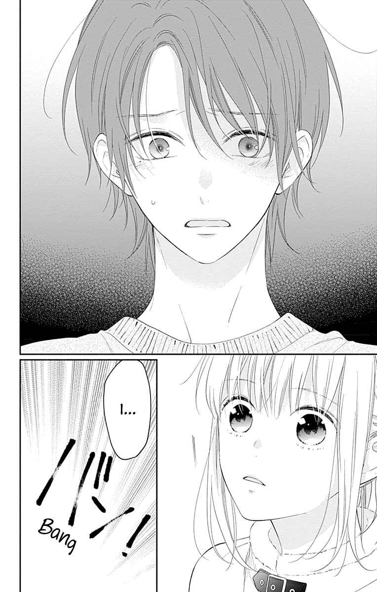 Page 15 Chapter 30 Aishitagari no Maison
