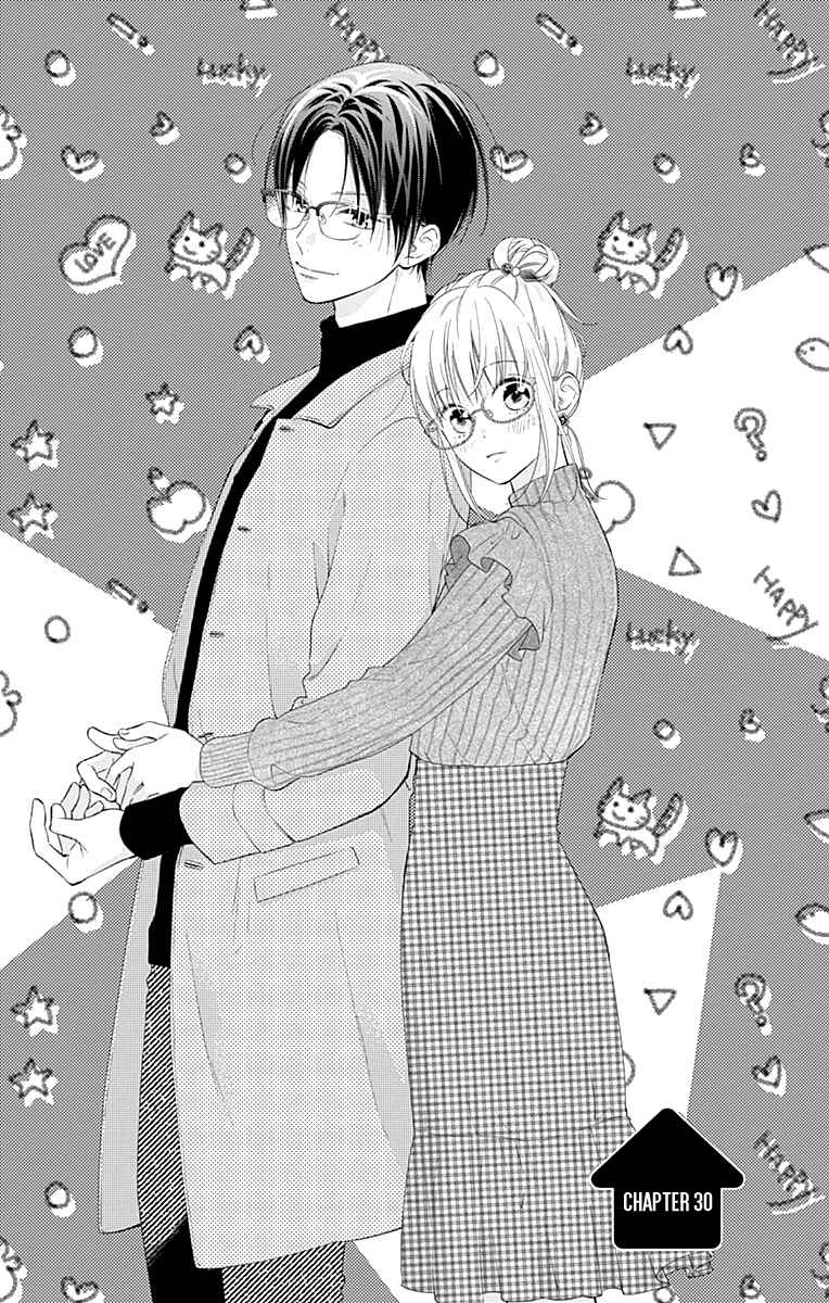Page 4 Chapter 30 Aishitagari no Maison