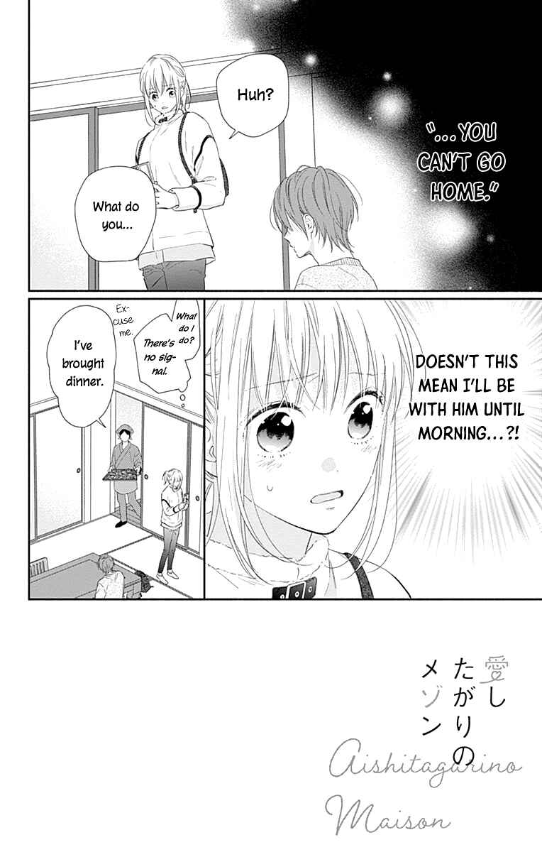 Page 5 Chapter 30 Aishitagari no Maison
