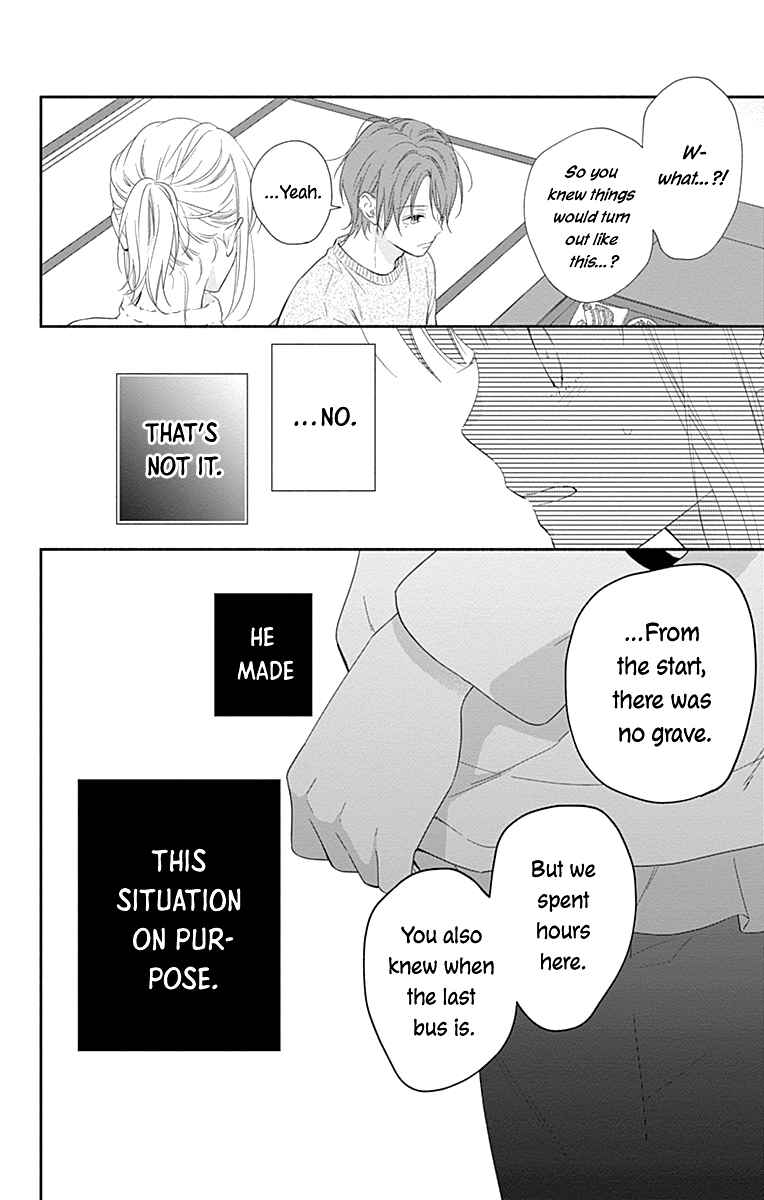 Page 7 Chapter 30 Aishitagari no Maison