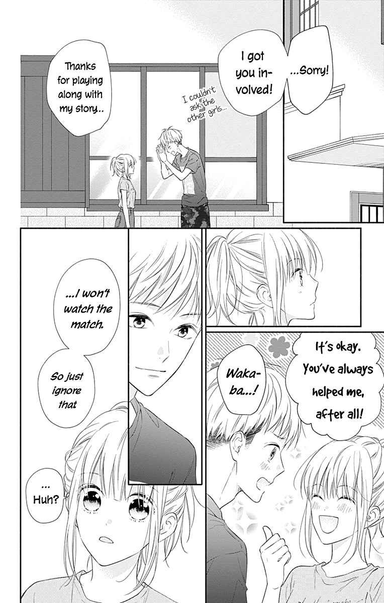 Page 14 Chapter 19 Aishitagari no Maison
