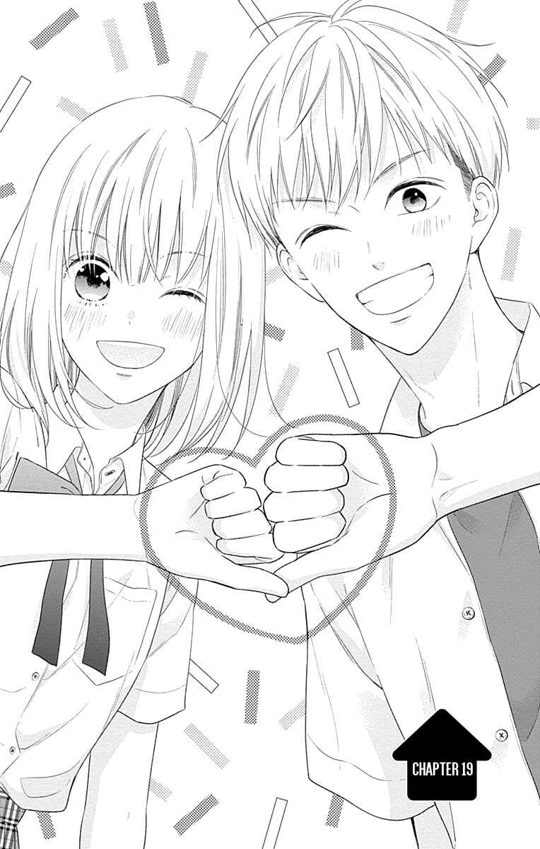 Page 9 Chapter 19 Aishitagari no Maison