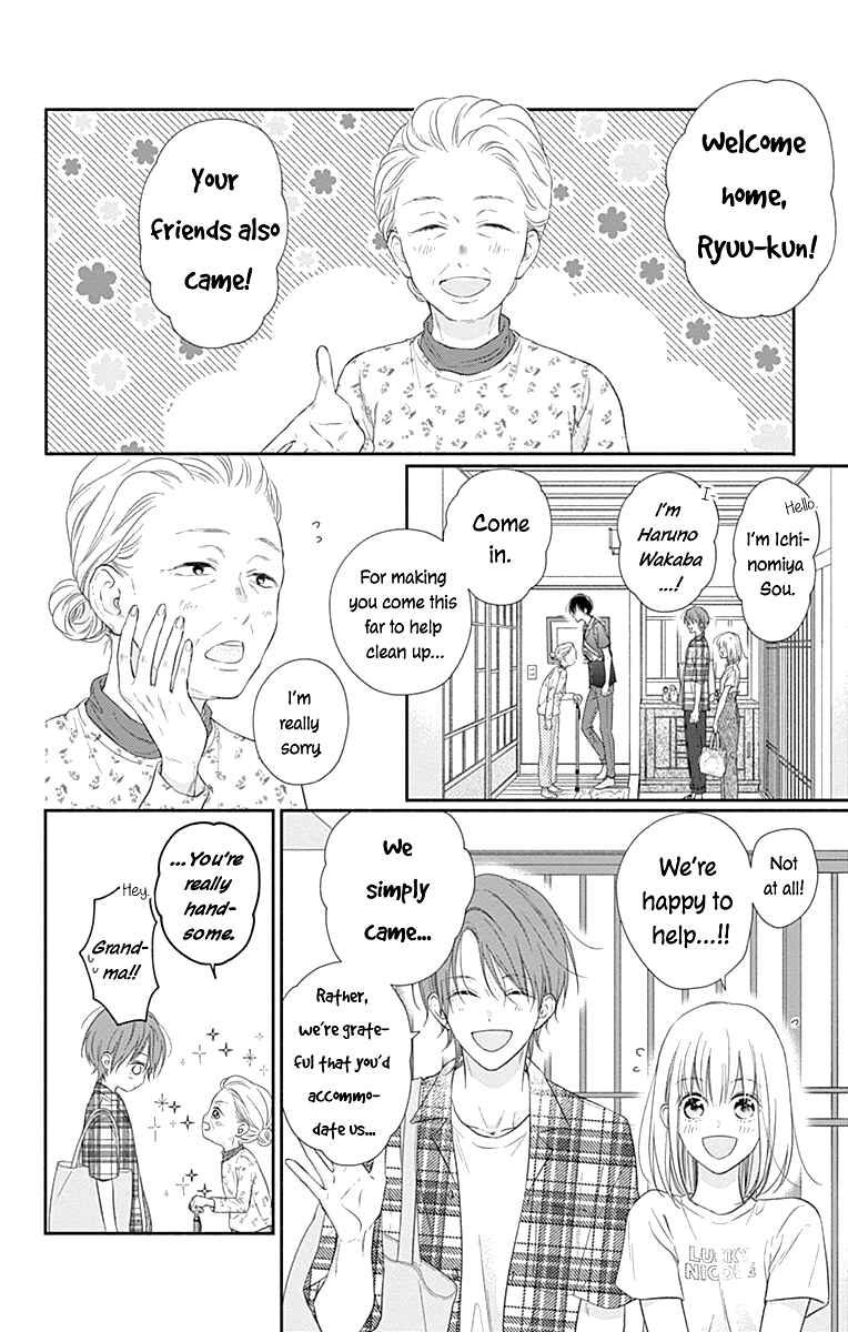 Page 13 Chapter 21 Aishitagari no Maison