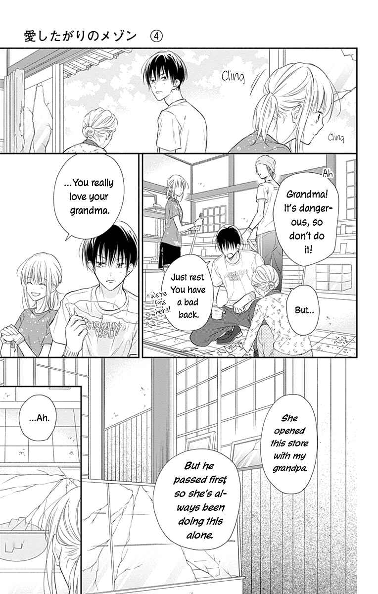Page 16 Chapter 21 Aishitagari no Maison