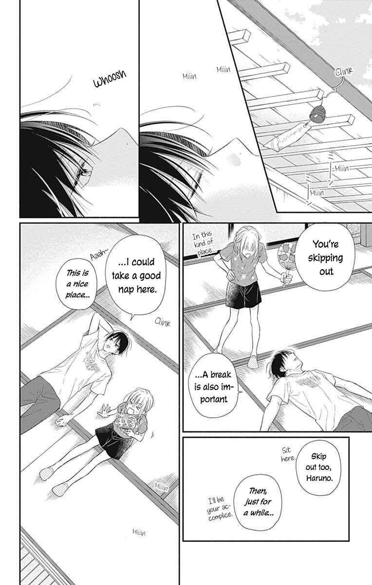 Page 19 Chapter 21 Aishitagari no Maison