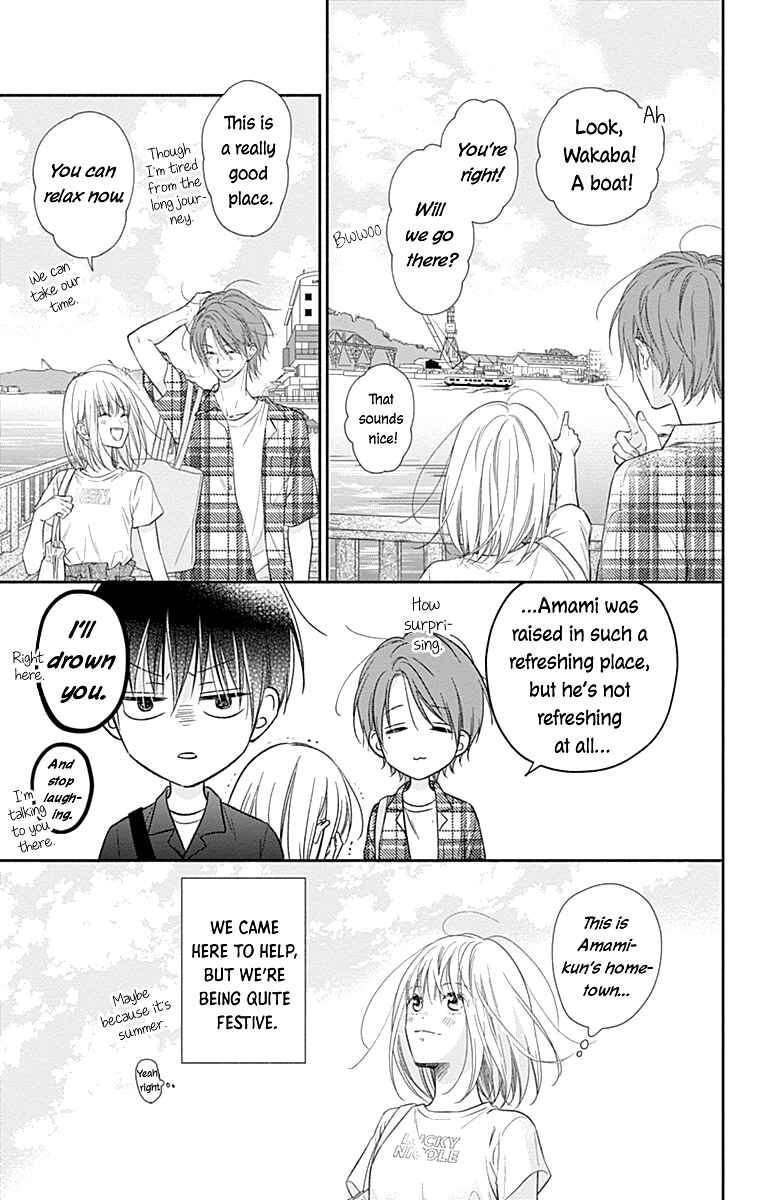 Page 6 Chapter 21 Aishitagari no Maison