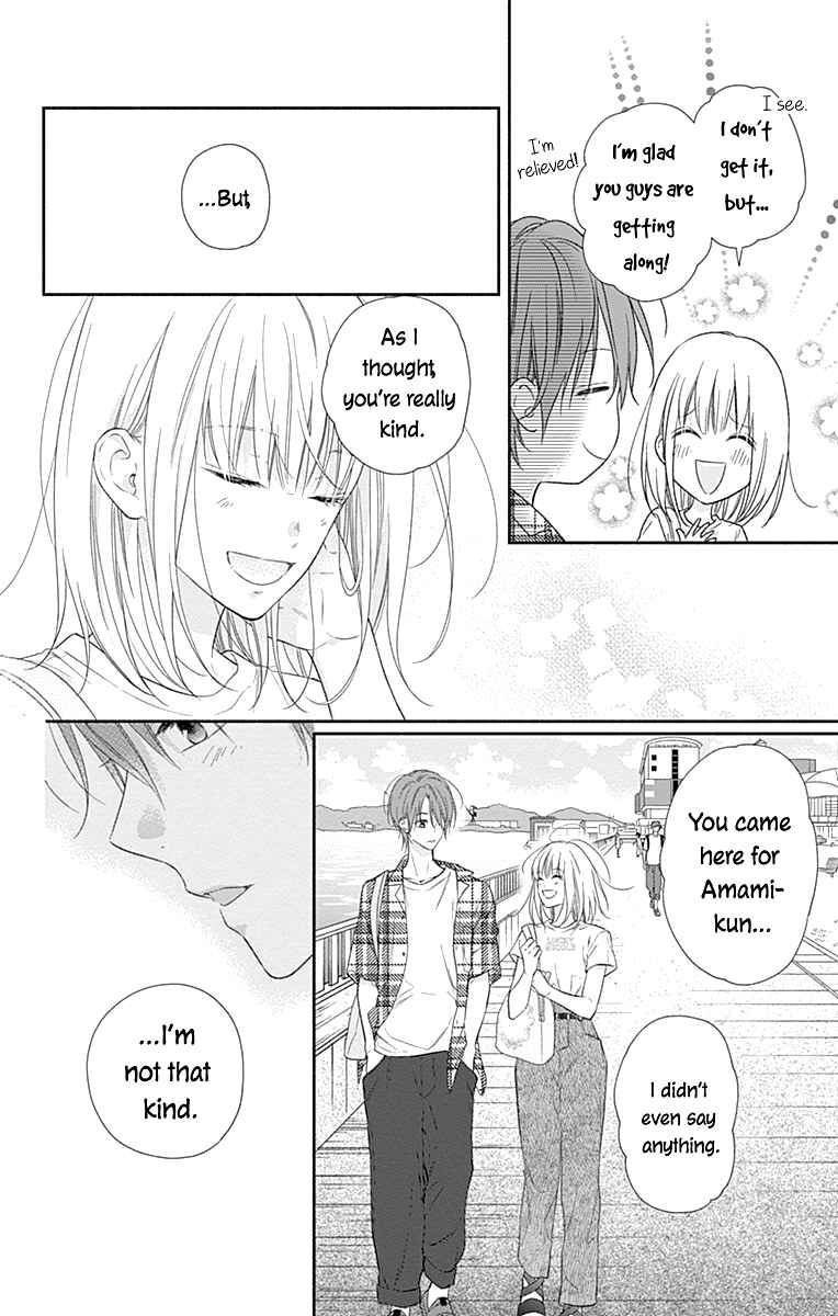 Page 9 Chapter 21 Aishitagari no Maison