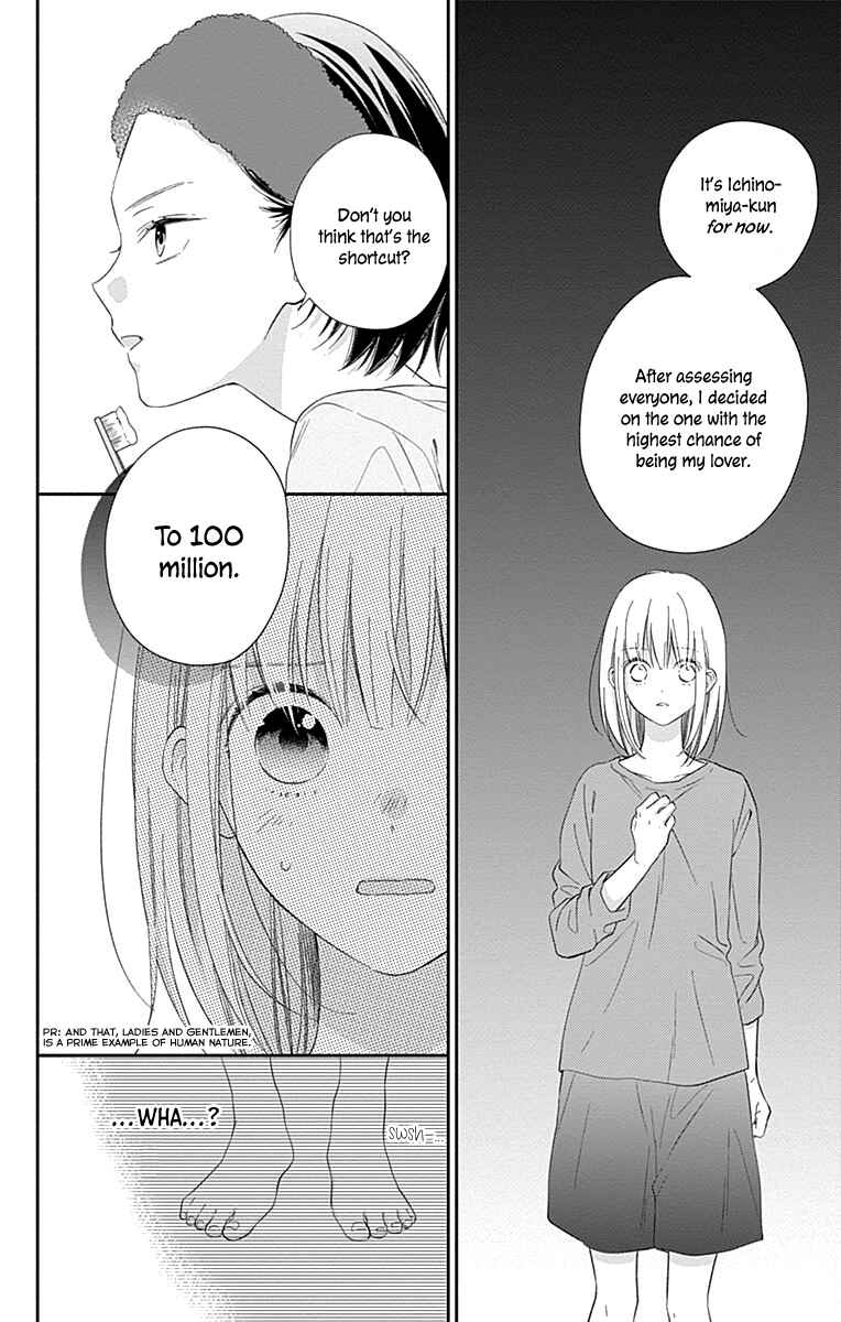 Page 10 Chapter 4 Aishitagari no Maison