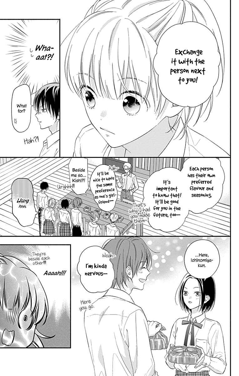Page 13 Chapter 4 Aishitagari no Maison